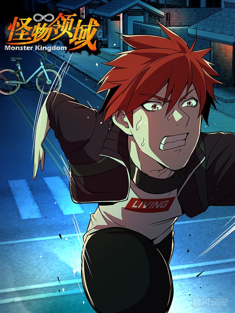 Baca Monster Kingdom Chapter 62 Gambar 2