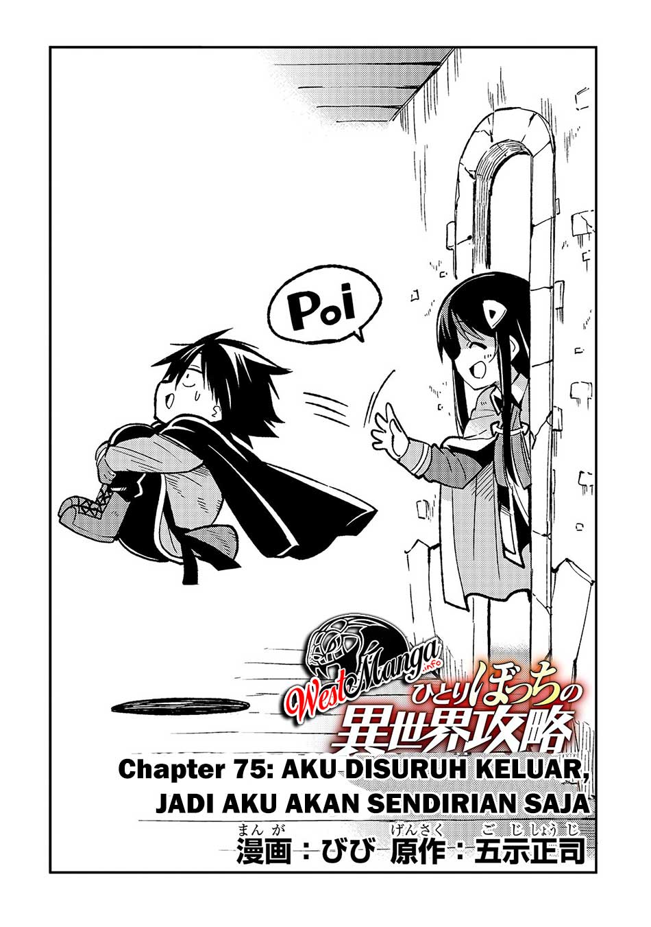 Hitoribocchi no Isekai Kouryaku Chapter 75 Gambar 6