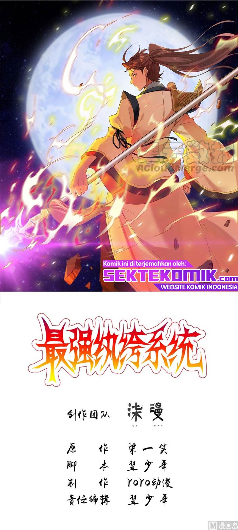 Baca Manhua Strongest System Chapter 49 Gambar 2