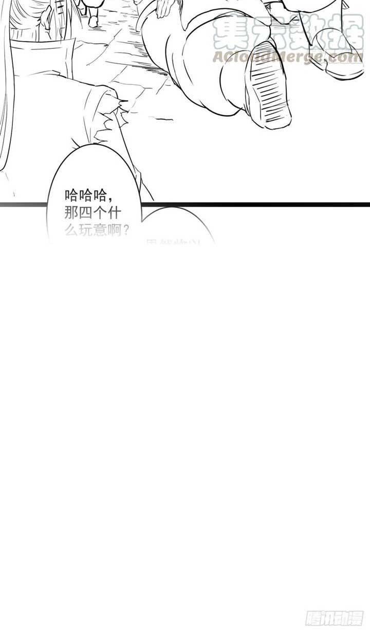 King Killer Reborn Chapter 49 Gambar 36