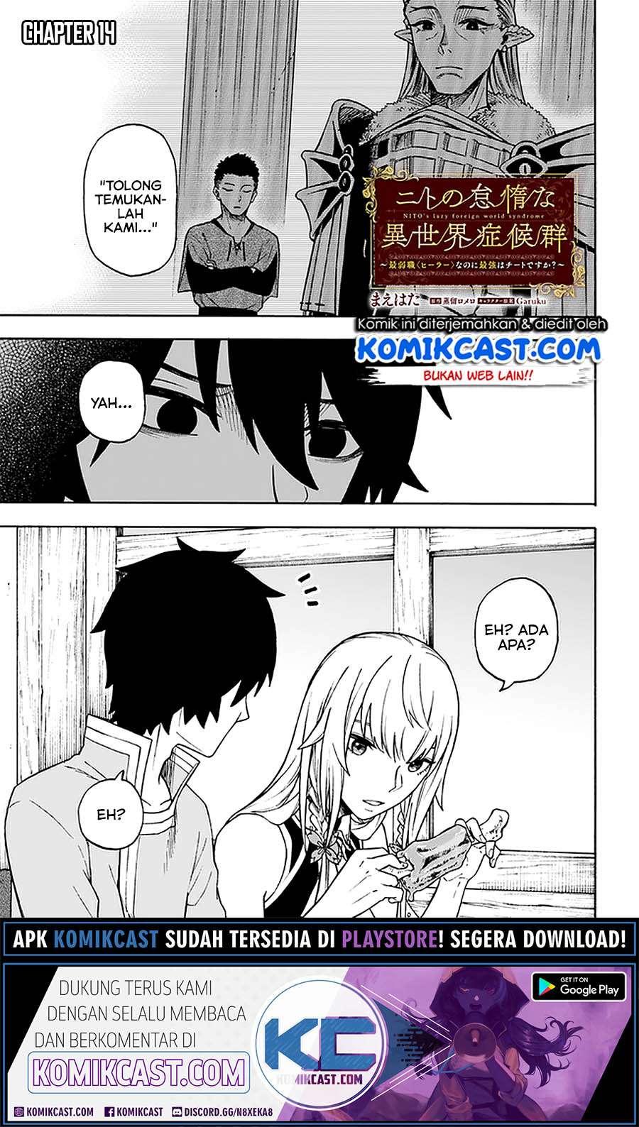 Baca Nito no Taidana Isekai Shoukougun Chapter 14.1 Gambar 2