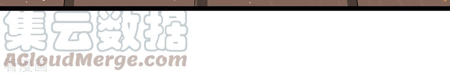 Dushi Xian Wang Chapter 164 Gambar 15