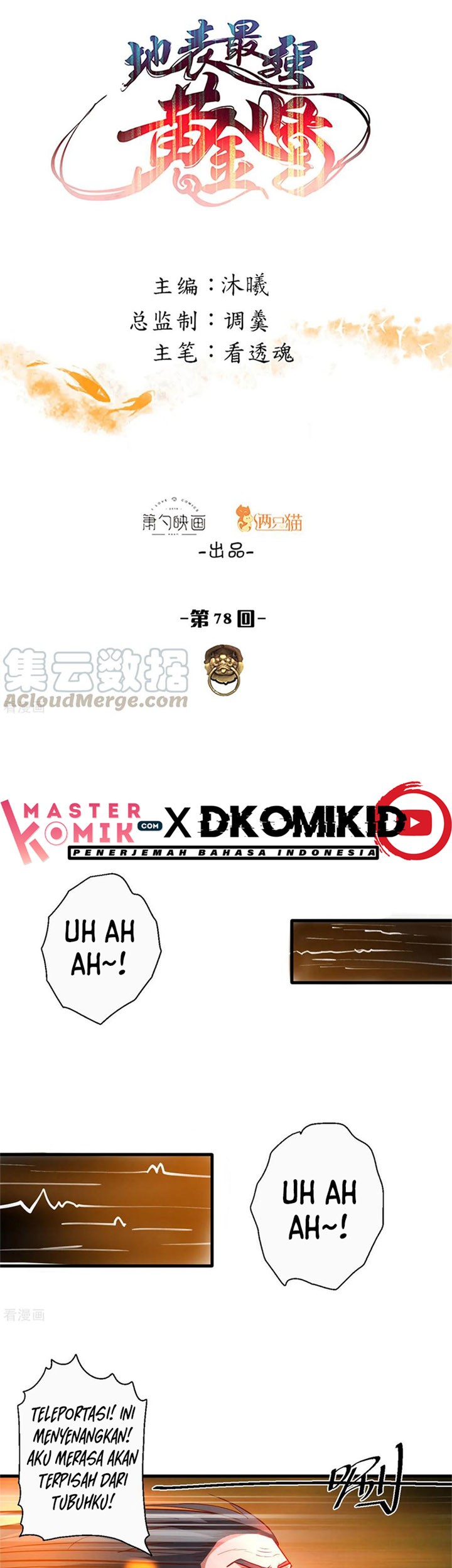 Baca  The Strongest Golden Kidney System Chapter 78 Gambar 2