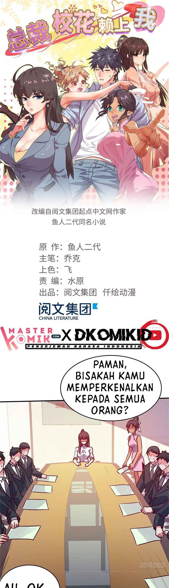 Baca  The President’s School Flower Is on Me Chapter 21 Gambar 2