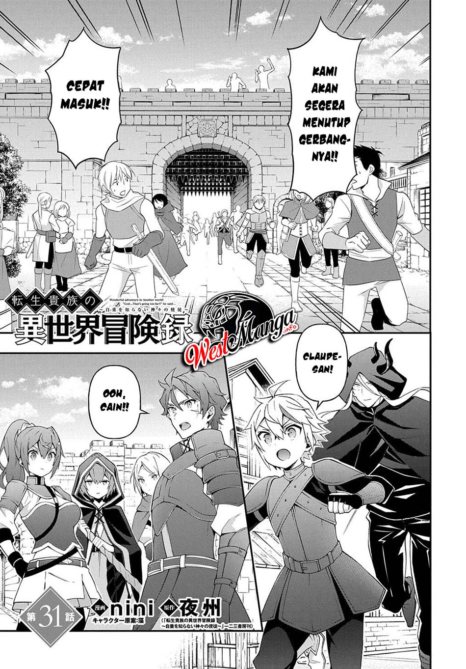 Baca Tensei Kizoku no Isekai Boukenroku ~Jichou wo Shiranai Kamigami no Shit Chapter 31 Gambar 2