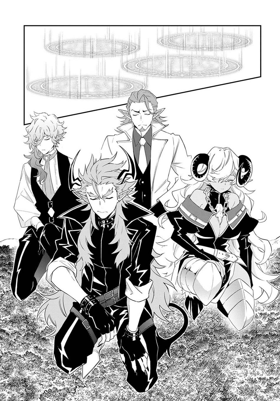 Tensei Kizoku no Isekai Boukenroku ~Jichou wo Shiranai Kamigami no Shit Chapter 31 Gambar 20