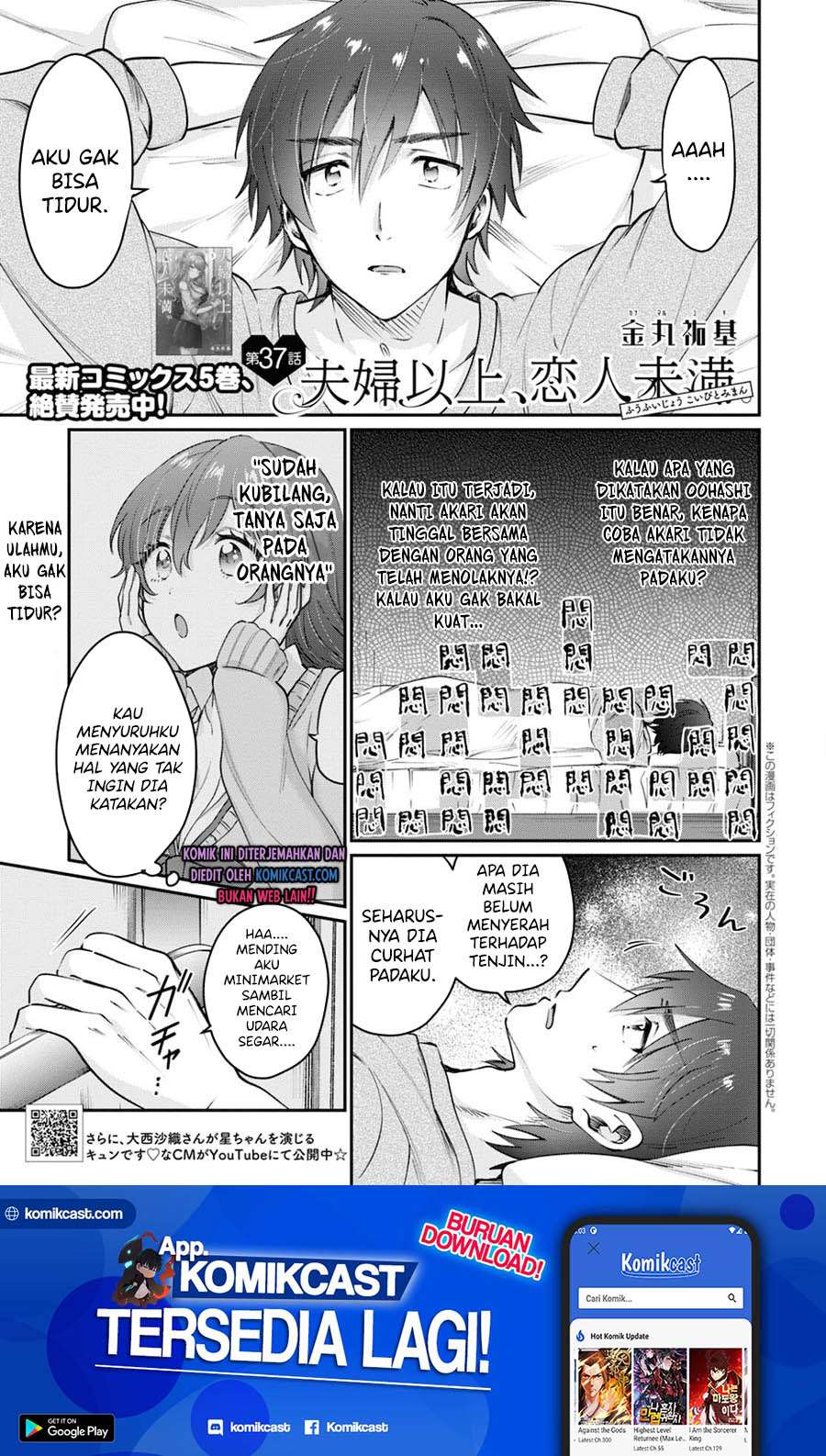 Baca  Fuufu Ijou Koibito Miman. Chapter 37 Gambar 2