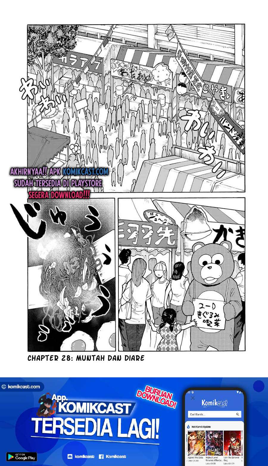 Baca Manga Juujika no Rokunin Chapter 28 Gambar 2