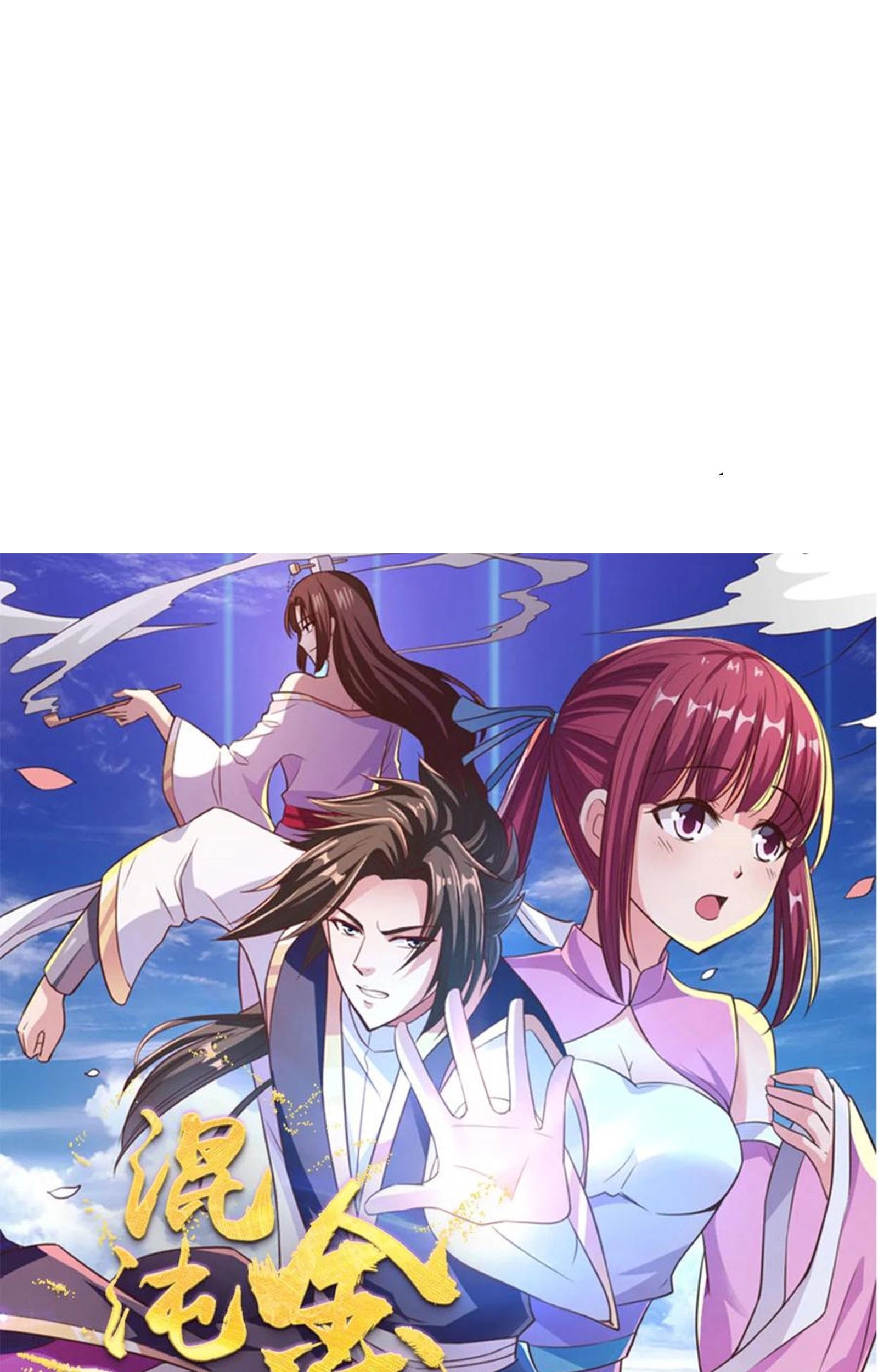 Baca Chaos Jinwu Chapter 37 Gambar 2