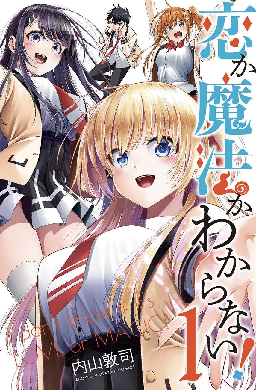 Baca Komik Koi ka Mahou ka Wakaranai! Chapter 13 Gambar 1