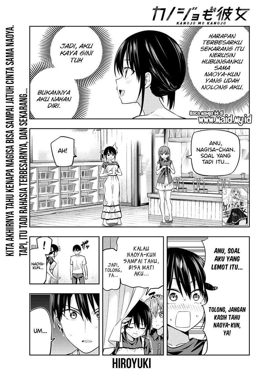 Baca Kanojo mo Kanojo Chapter 34 Gambar 2