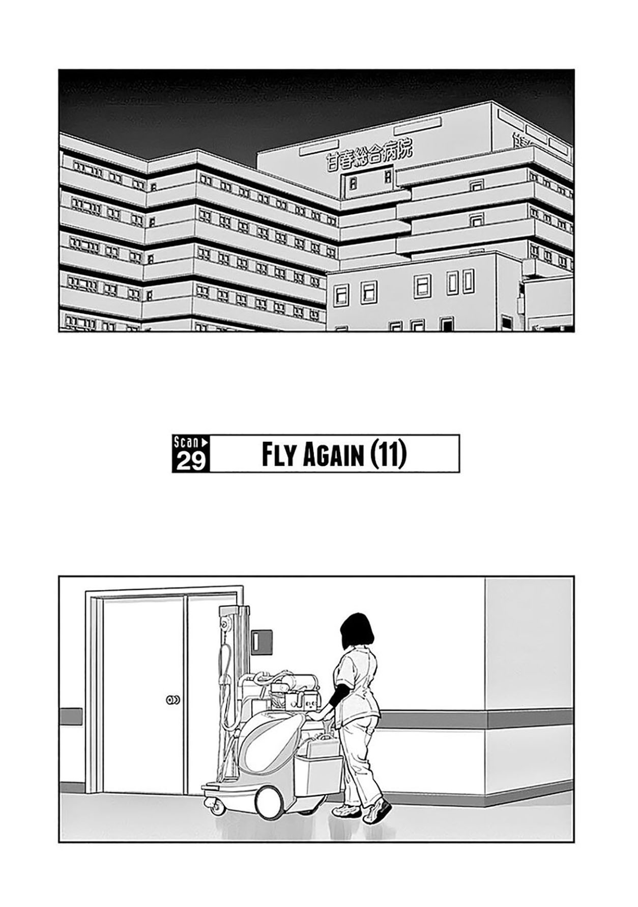 Radiation House Chapter 29 2