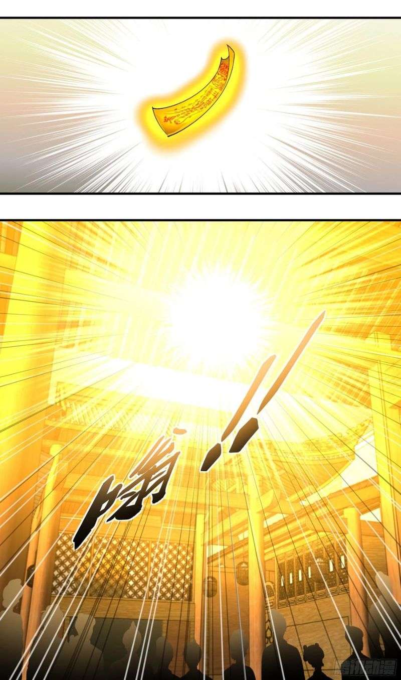 Rebirth I Am The Great God Chapter 58 Gambar 26
