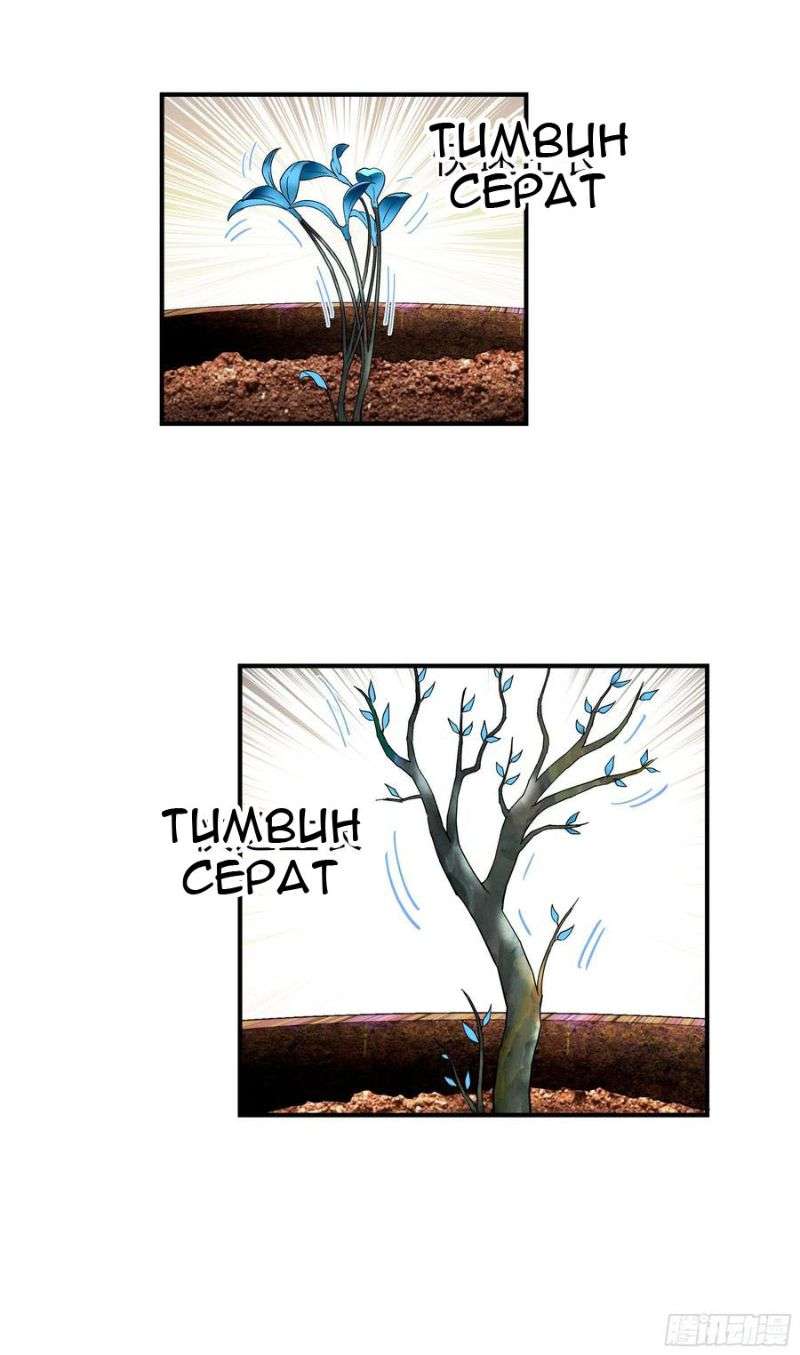 Rebirth I Am The Great God Chapter 57 Gambar 25