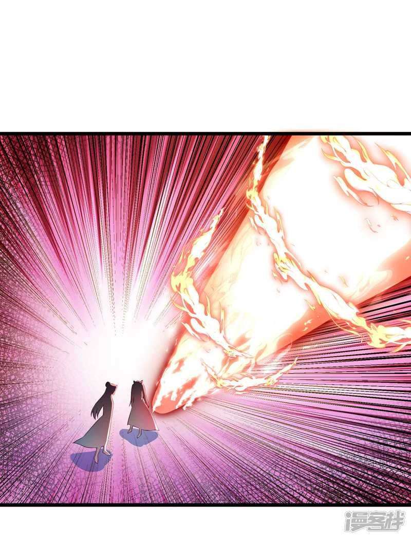 Bisheng Supreme’s Rebirth Chapter 25 Gambar 17