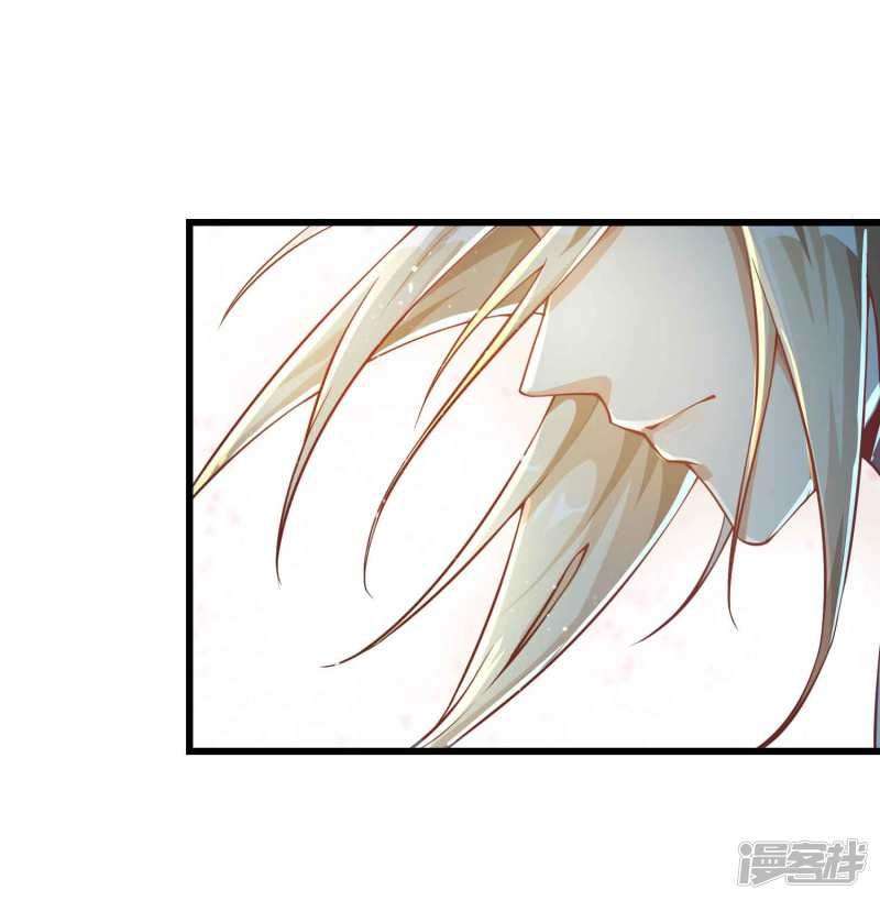 Bisheng Supreme’s Rebirth Chapter 25 Gambar 30