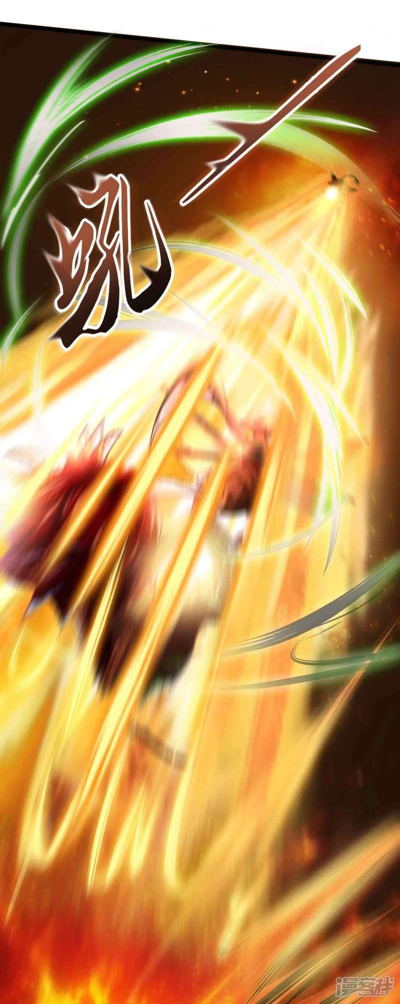 Bisheng Supreme’s Rebirth Chapter 25 Gambar 41