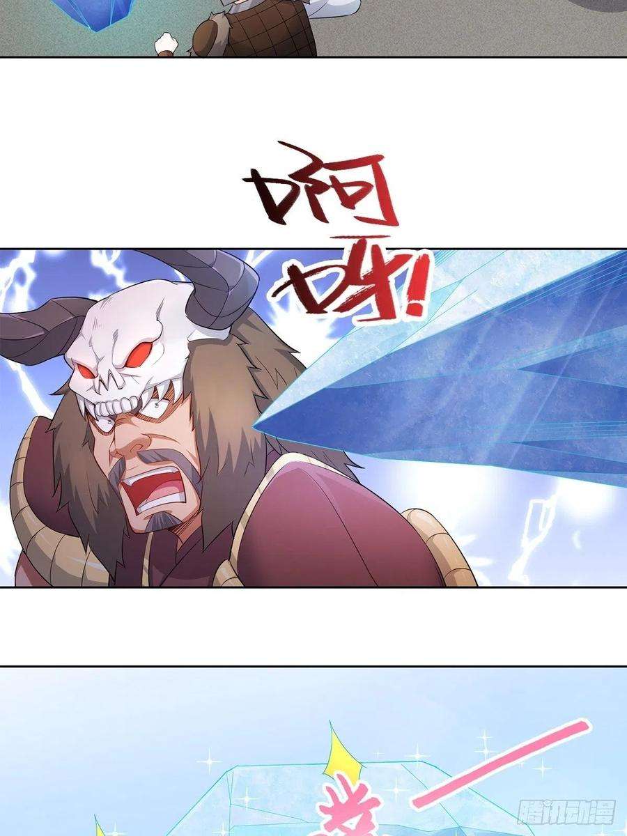 Ice Queen Forced to Become Villain’s Son-in-law Chapter 15 Gambar 17