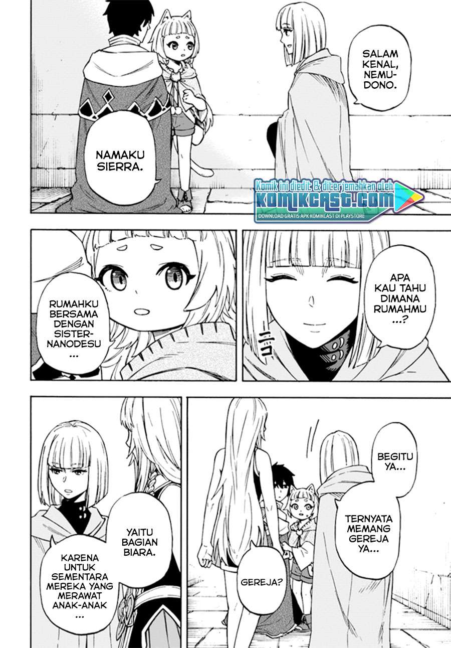 Nito no Taidana Isekai Shoukougun Chapter 14.2 Gambar 3