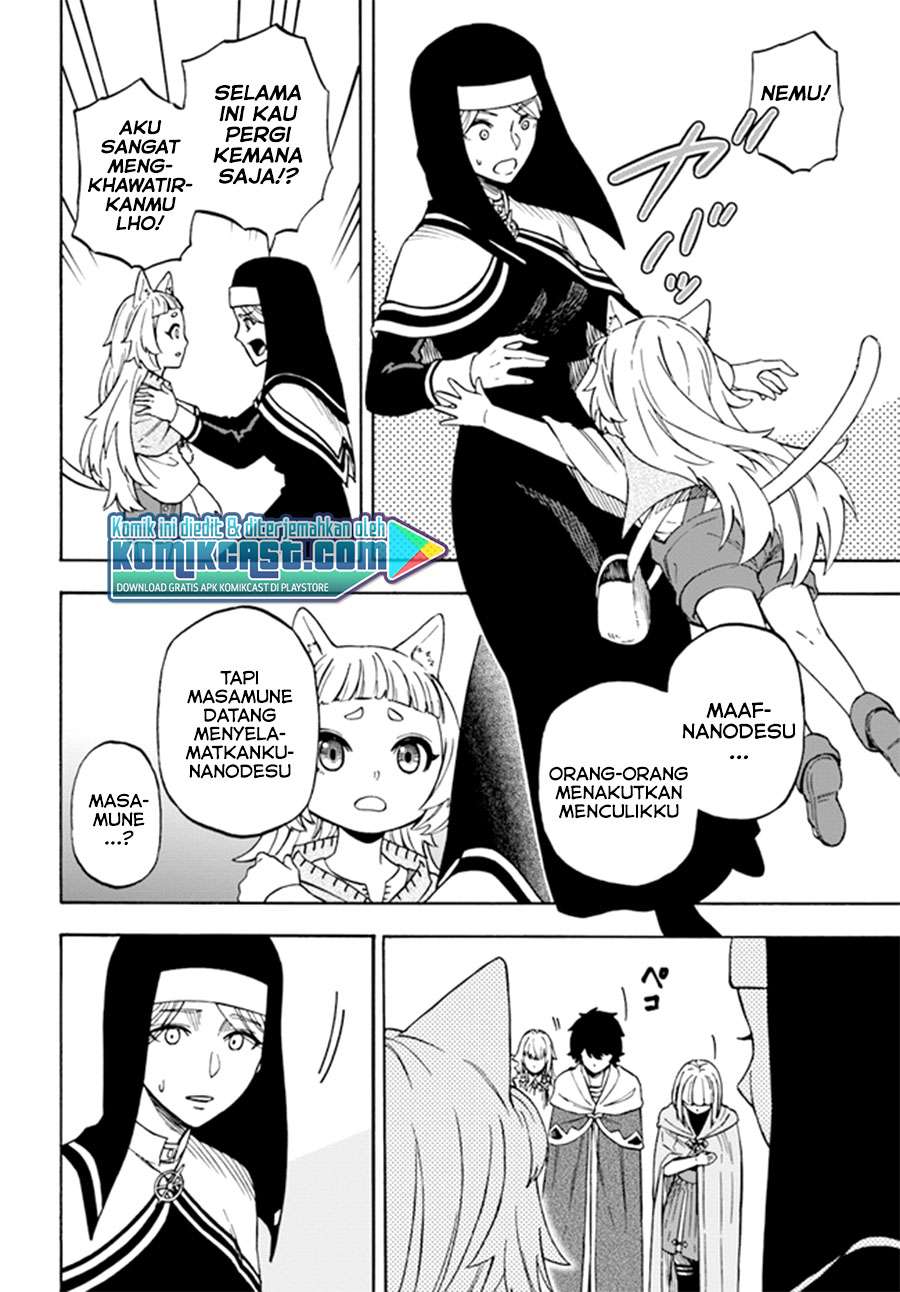 Nito no Taidana Isekai Shoukougun Chapter 14.2 Gambar 5