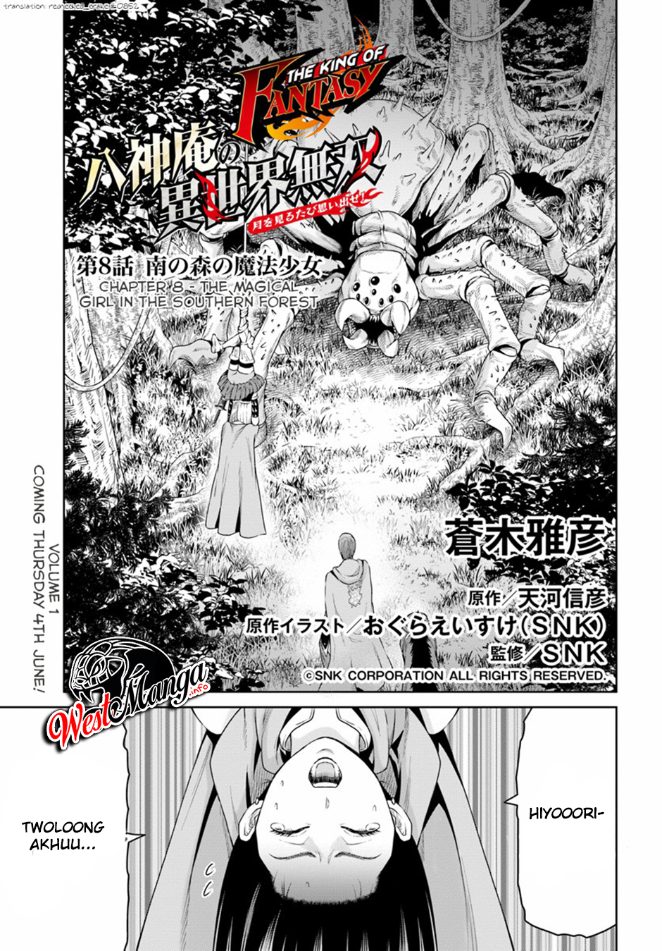 Baca The King of Fantasy Chapter 8 Gambar 2
