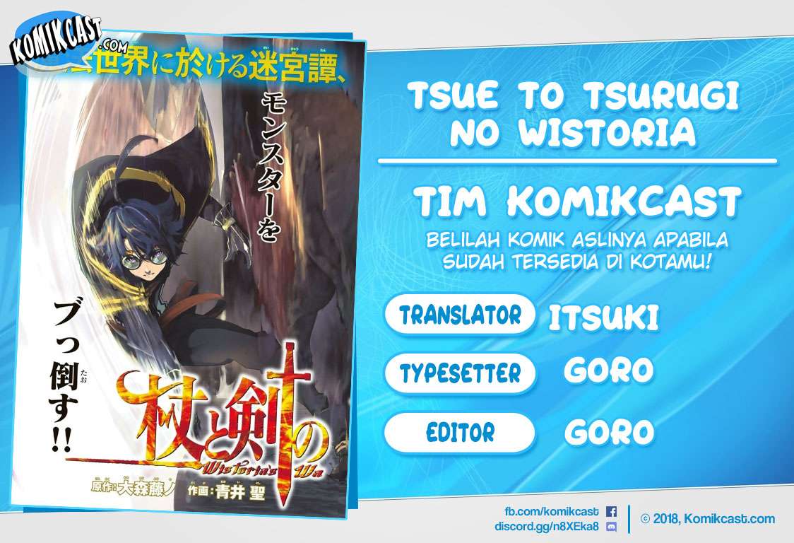 Baca Komik Tsue to Tsurugi no Wistoria Chapter 04.1 Gambar 1