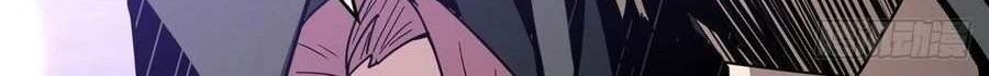 King Account At The Start Chapter 36 Gambar 20