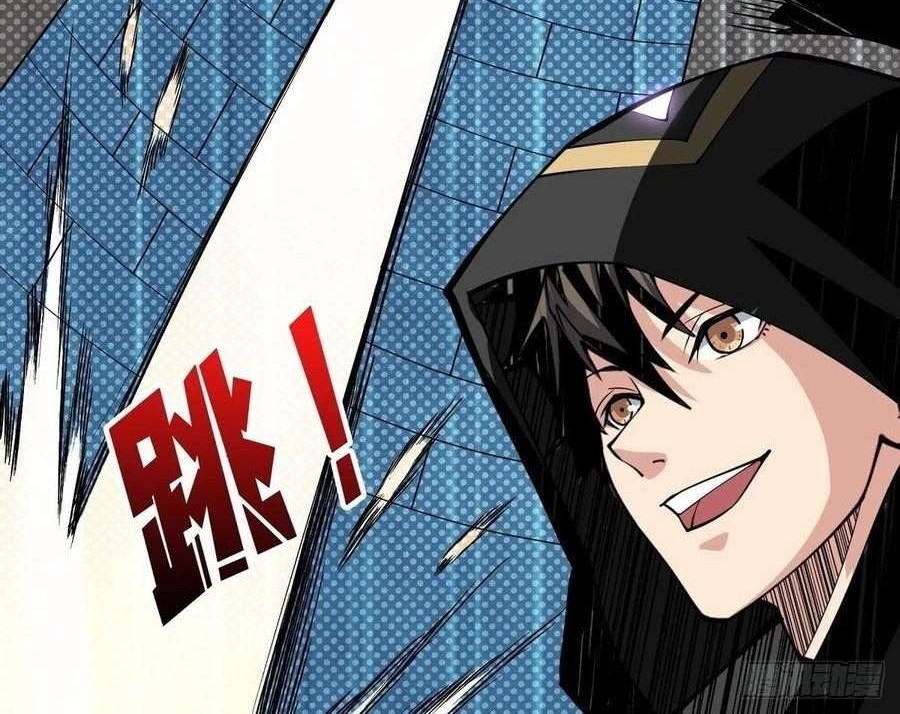 King Account At The Start Chapter 36 Gambar 48