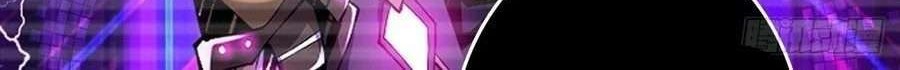 King Account At The Start Chapter 36 Gambar 8