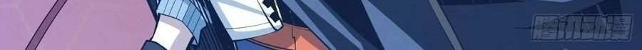 King Account At The Start Chapter 35 Gambar 23