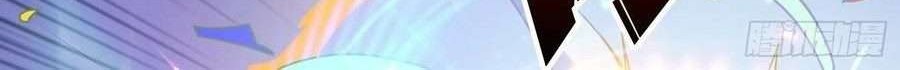 King Account At The Start Chapter 35 Gambar 39