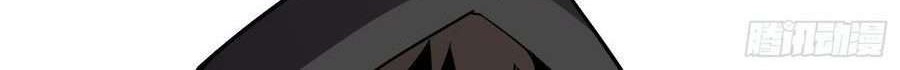 King Account At The Start Chapter 35 Gambar 41