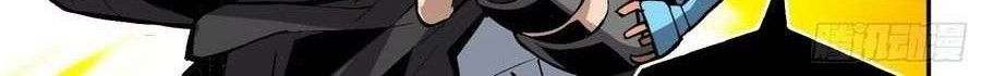 King Account At The Start Chapter 35 Gambar 52
