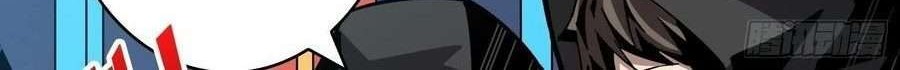 King Account At The Start Chapter 35 Gambar 56