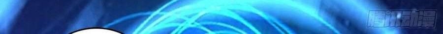 King Account At The Start Chapter 35 Gambar 7