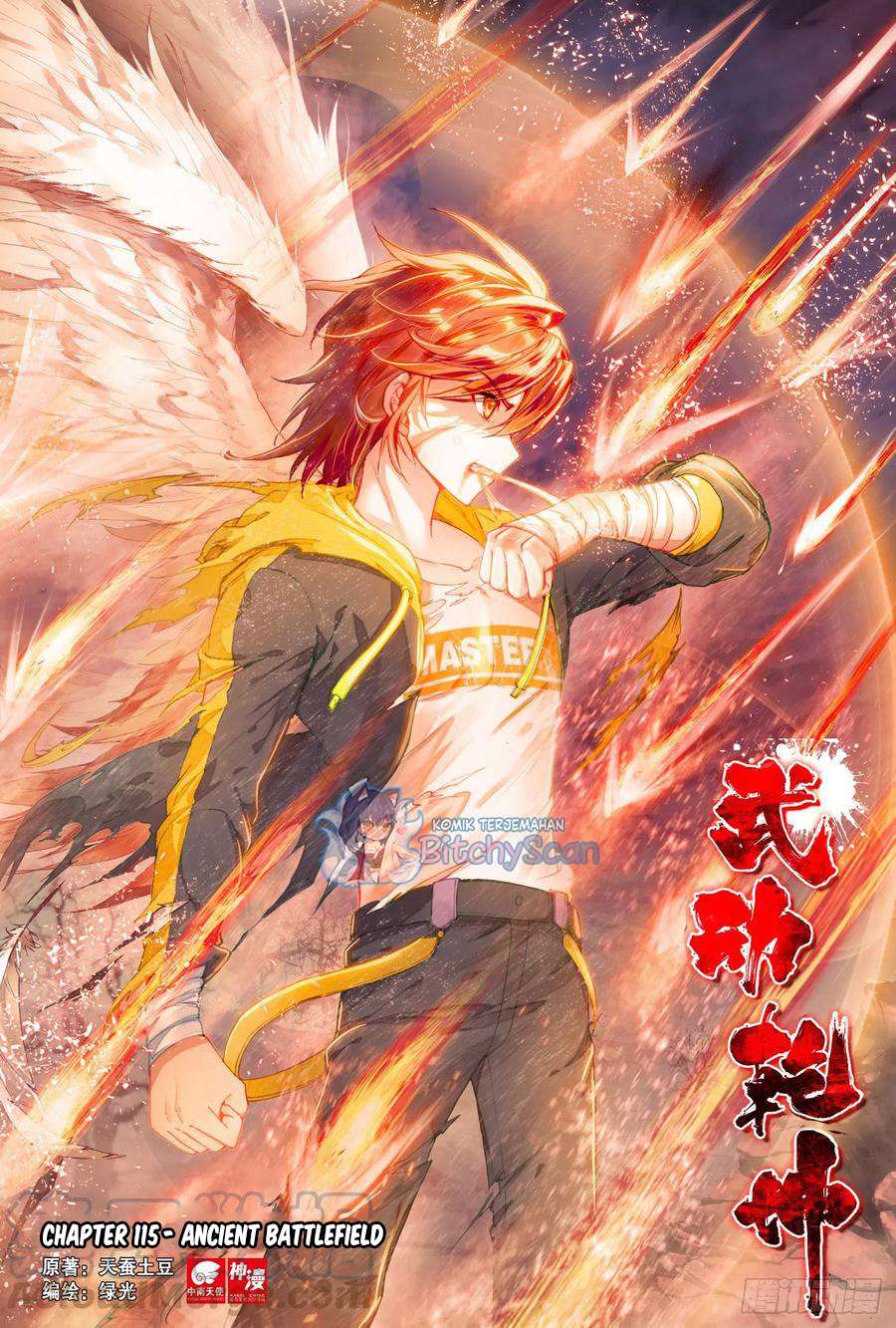 Baca  Wu Dong Qian Kun Chapter 115 Gambar 2