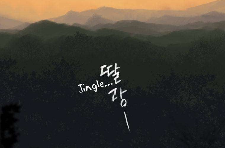 Her Summon Chapter 2 Gambar 63