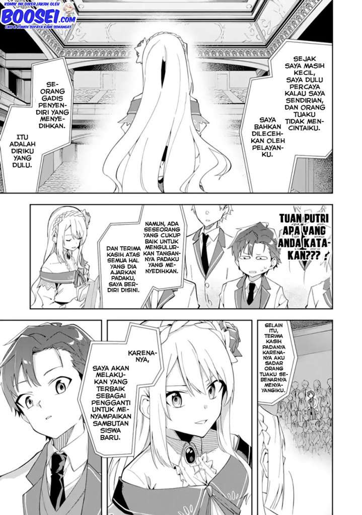 Akuyaku Reijou no Shitsuji-sama Hametsu Flag wa Ore ga Tsubusasete itadakimasu Chapter 06.1 9