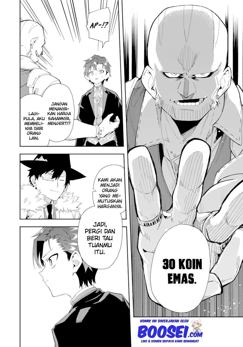 Akuyaku Reijou no Shitsuji-sama Hametsu Flag wa Ore ga Tsubusasete itadakimasu Chapter 05.1 13