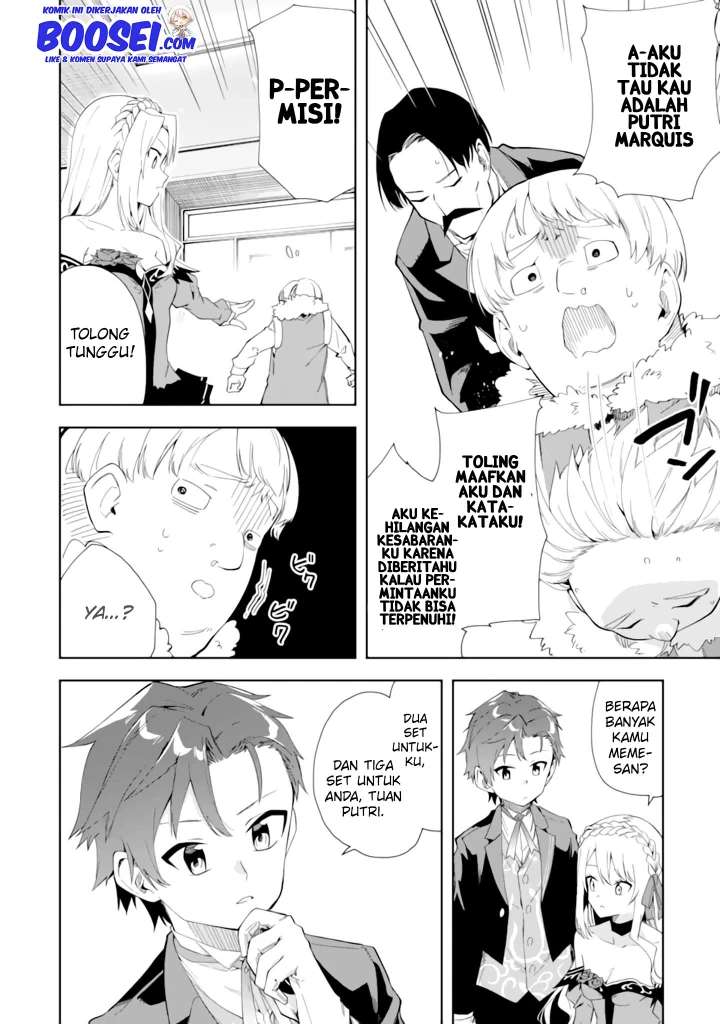Akuyaku Reijou no Shitsuji-sama Hametsu Flag wa Ore ga Tsubusasete itadakimasu Chapter 04 12