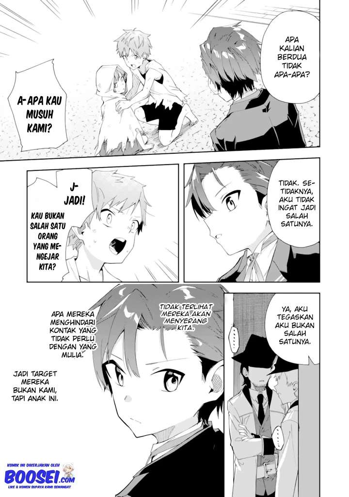 Akuyaku Reijou no Shitsuji-sama Hametsu Flag wa Ore ga Tsubusasete itadakimasu Chapter 04 23