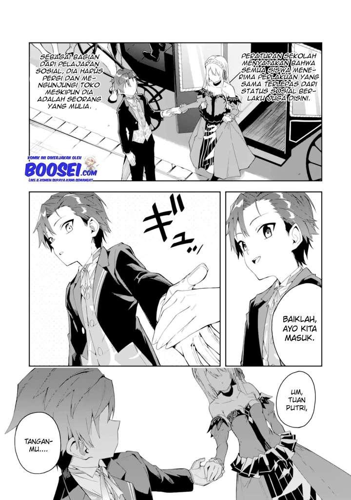 Akuyaku Reijou no Shitsuji-sama Hametsu Flag wa Ore ga Tsubusasete itadakimasu Chapter 04 5