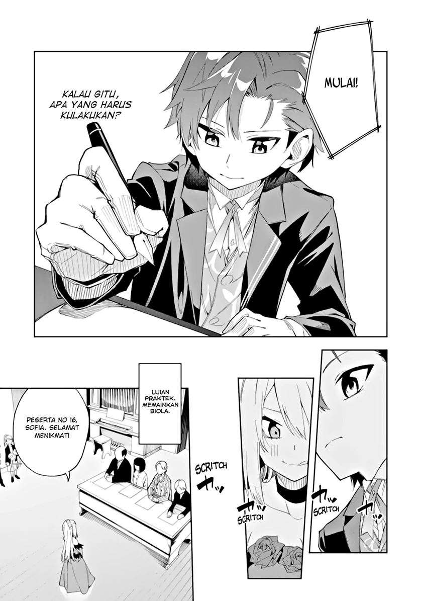 Akuyaku Reijou no Shitsuji-sama Hametsu Flag wa Ore ga Tsubusasete itadakimasu Chapter 3.1 7