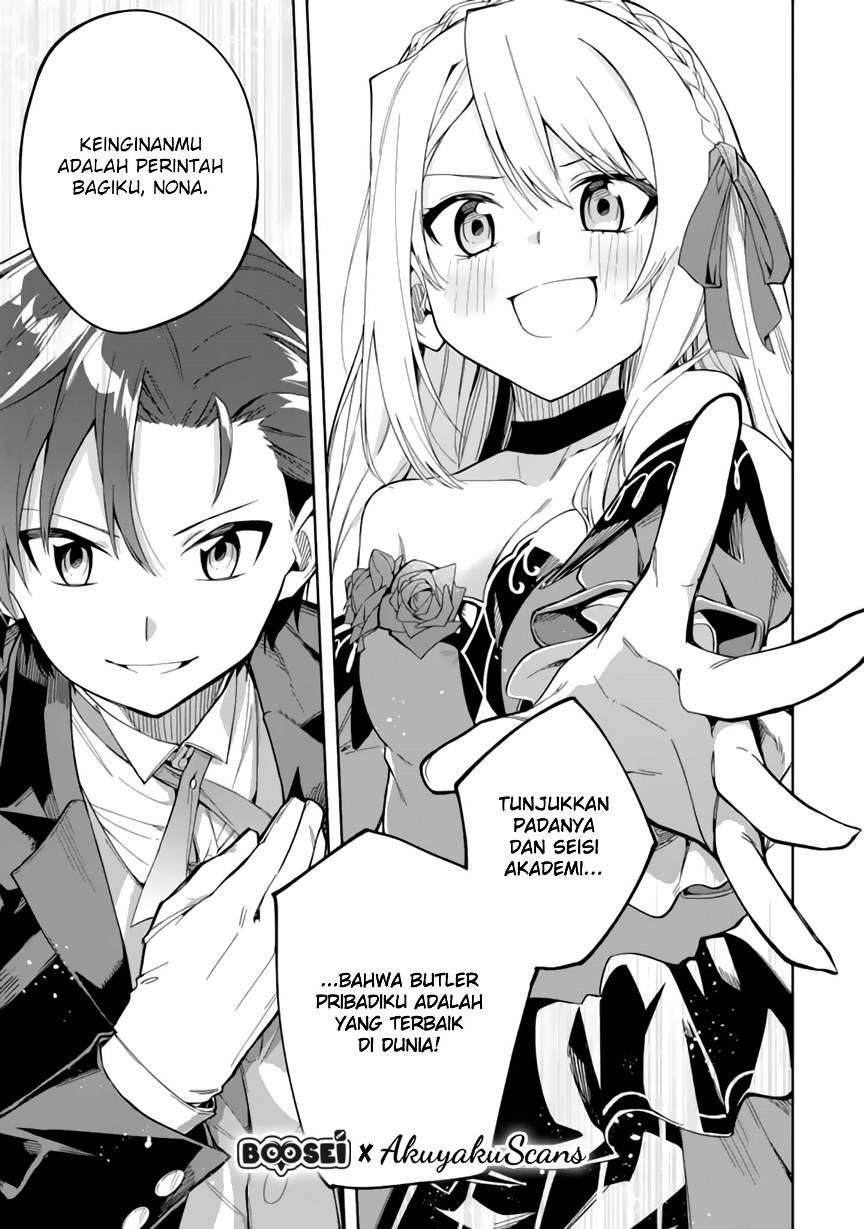 Akuyaku Reijou no Shitsuji-sama Hametsu Flag wa Ore ga Tsubusasete itadakimasu Chapter 2.2 19