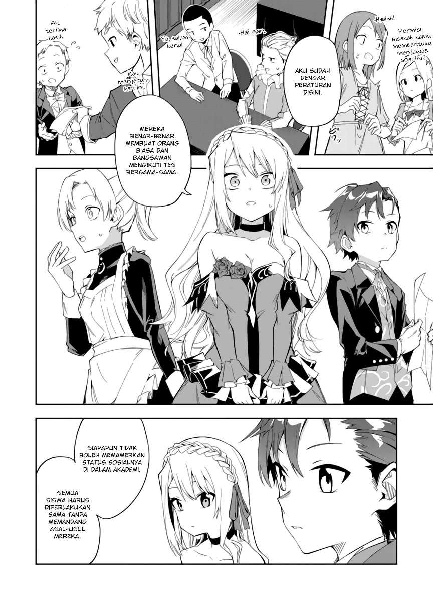 Akuyaku Reijou no Shitsuji-sama Hametsu Flag wa Ore ga Tsubusasete itadakimasu Chapter 2.2 6