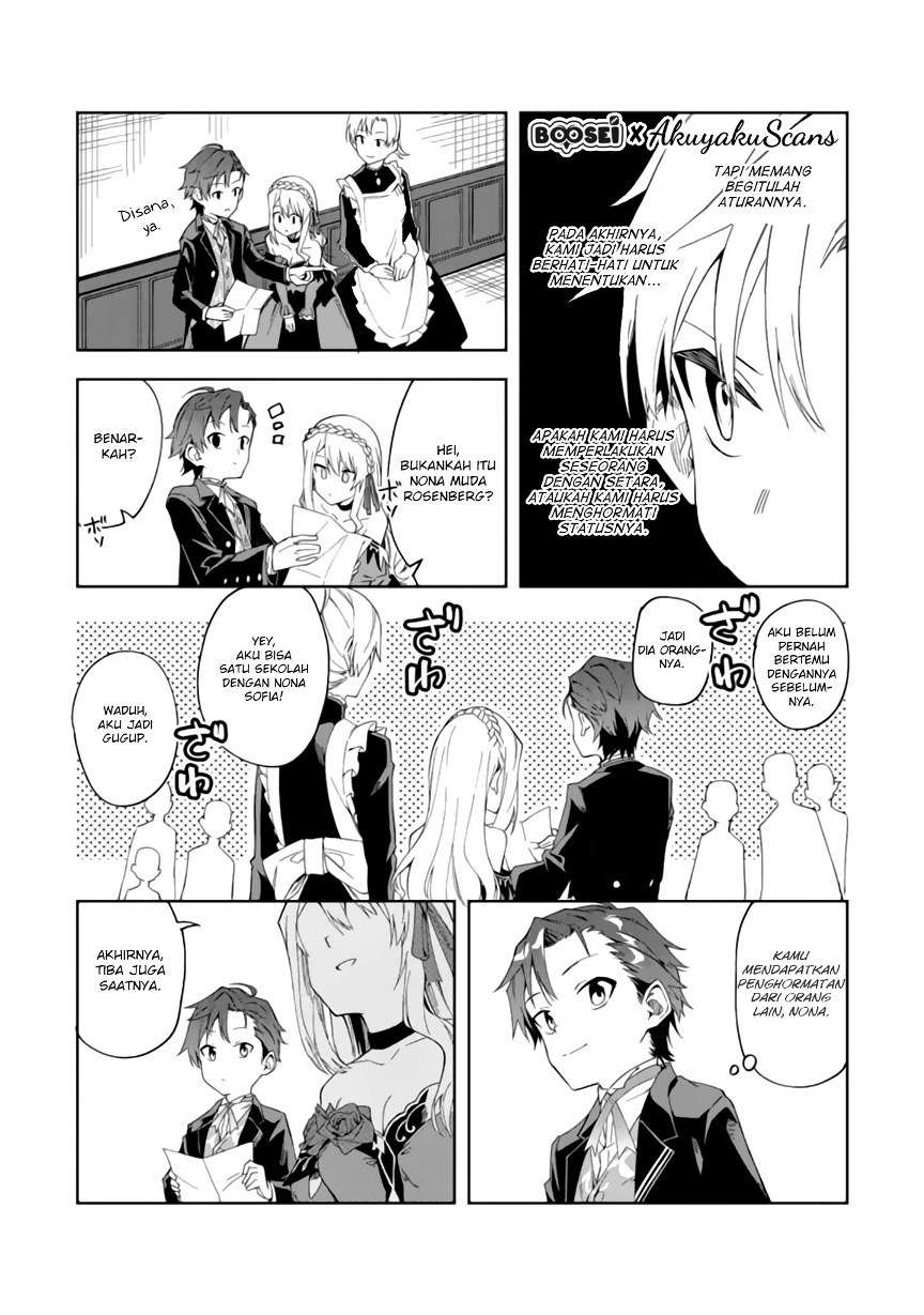 Akuyaku Reijou no Shitsuji-sama Hametsu Flag wa Ore ga Tsubusasete itadakimasu Chapter 2.2 7