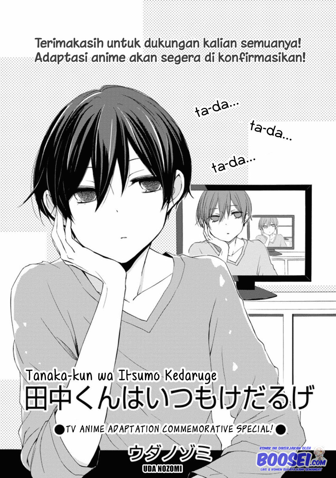 Tanaka-kun wa Itsumo Kedaruge Chapter 15.5 Gambar 4