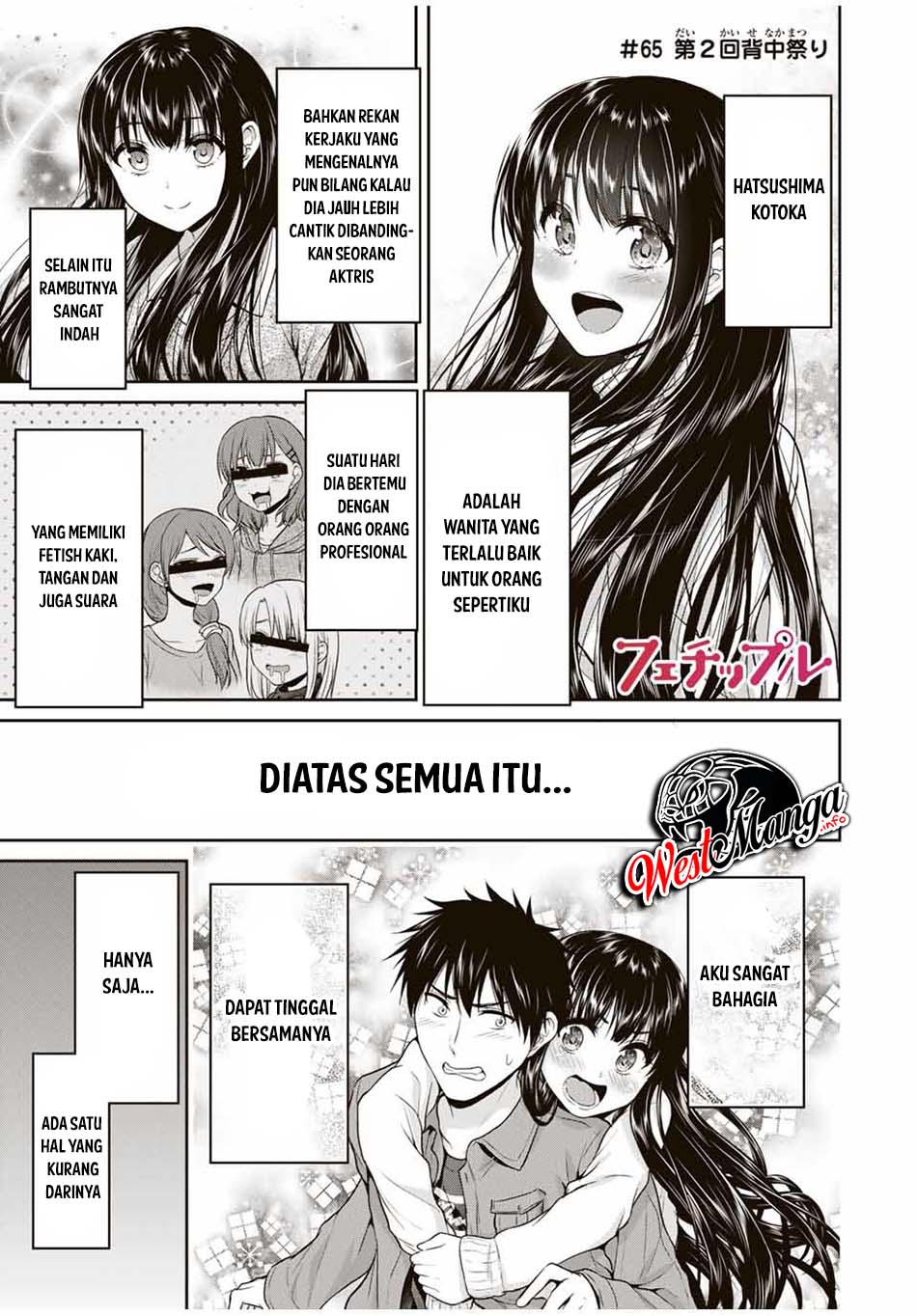 Baca  Fechippuru ~ bokura no junsuina koi Chapter 65 Gambar 2