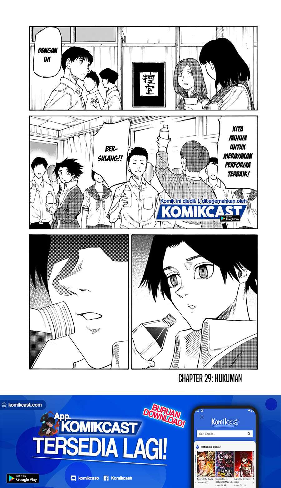 Baca Juujika no Rokunin Chapter 29 Gambar 2