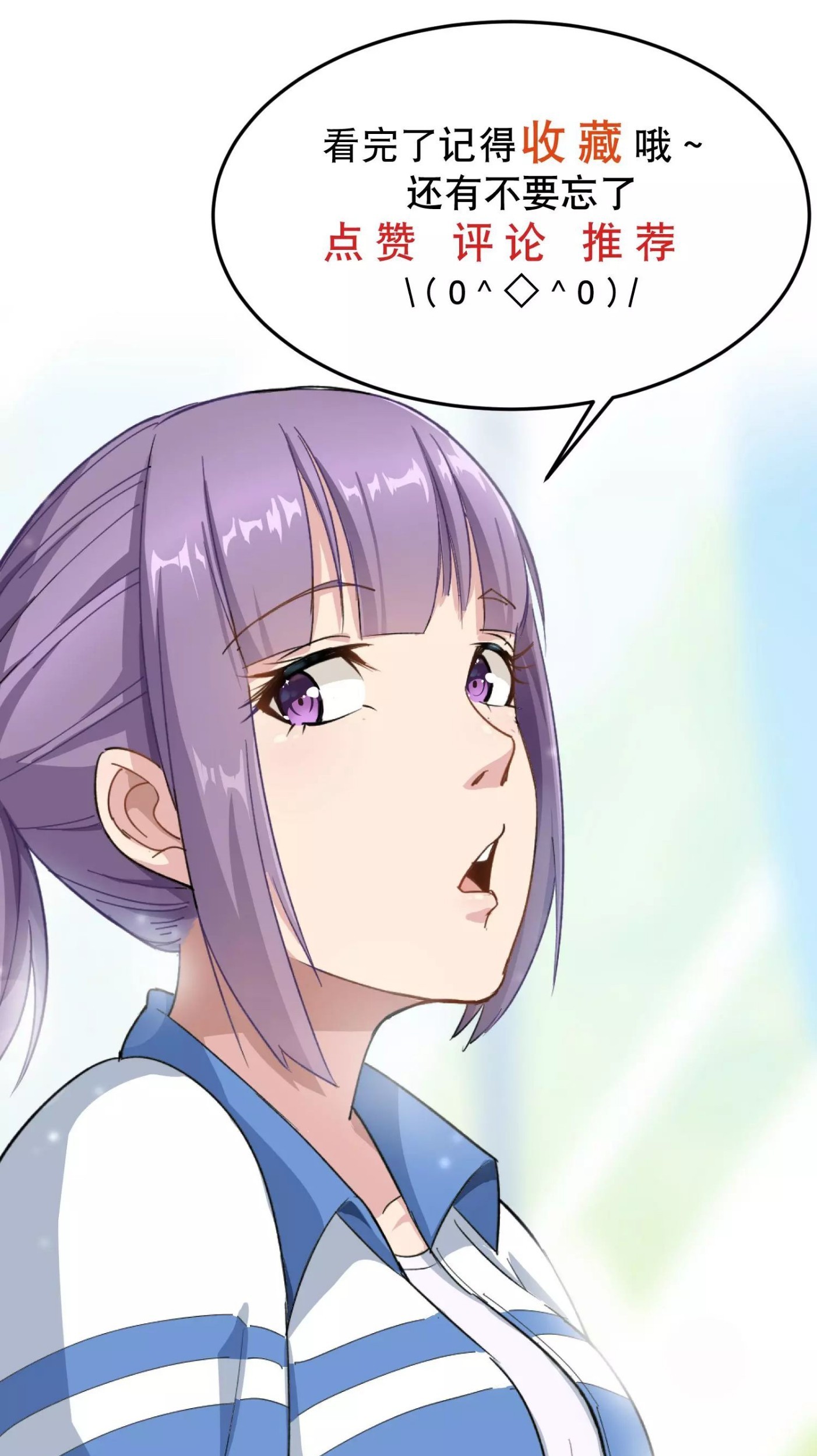 School Flower Master Chapter 13 Gambar 29